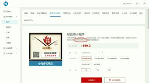 零基础做小程序不踩雷：好用开发平台推荐及使用教程- 固乔网-固乔 ...