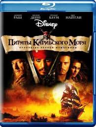 фильм пираты карибского моря на странных берегах скачать бесплатно 2003 Piraty Karibskogo Morya Proklyatie Chernoj Zhemchuzhiny Hdrip Bdrip Filmy V Formate Avi Skachat Besplatno Cherez Torrent