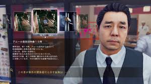 PS4『JUDGE EYES』（ジャッジアイズ）お役立ち攻略ガイドその1 調査アクションのポイントを伝授！ - ファミ通.com