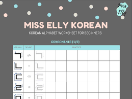 The letters are combined together into syllable blocks. Korean Alphabet Worksheets For Beginners Printable Pdf Miss Elly Korean