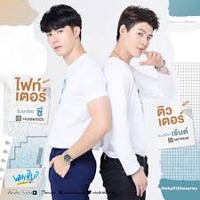 ศุภพงษ์ อุดมแก้วกาญจนา, พฤกษ์ พานิช, กานต์ กฤษณะพันธ์, สิทธิโชค เผือก. Why R U The Series à¹€à¸žà¸£à¸²à¸°à¸£ à¸à¹ƒà¸Š à¹€à¸›à¸¥ à¸² à¹€à¸£ à¸¡ Work Shop à¸ à¸™à¹à¸¥ à¸§ à¸£à¸­à¸ˆ à¸™à¹€à¸¥à¸¢à¸ˆ à¸² Mcine News à¹€à¸­ à¸¡à¸‹ à¸™ à¸š à¸™à¹€à¸— à¸‡