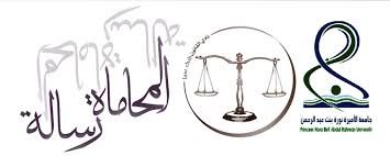 Jun 09, 2021 · رام الله 28 شوال 1442 هـ الموافق 09 يونيو 2021 م واس أكدت وزارة الخارجية والمغتربين الفلسطينية أن الاحتلال الإسرائيلي يُثبت يوميا أنه دولة فصل عنصري، ويحاول إخماد وكسر إرادة الصمود والمواجهة والسيطرة على وعي الأجيال. Ù…Ù„Ø® Øµ Ø­Ù…Ù„Ø© Ø§Ù„Ù…Ø­Ø§Ù…Ø§Ø© Ø±Ø³Ø§Ù„Ø© Ù†Ø§Ø¯ÙŠ Ø§Ù„Ù‚Ø§Ù†ÙˆÙ†