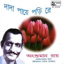 Buro Bandhey Jaiyo Na Lo