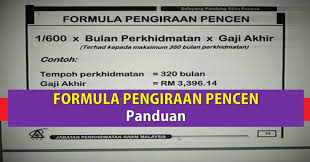 Mempunyai tempoh perkhidmatan tidak kurang daripada 10 tahun yang boleh dimasukira. Panduan Formula Pengiraan Pencen Mari Kira Duit Pencen Sendiri Mykssr Com