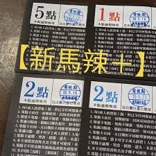 Contact 新馬辣經典麻辣鍋 粉絲俱樂部 on messenger. æ–°é¦¬è¾£ å„ªæƒ æŽ¨è–¦ 2021å¹´5æœˆ è¦çš®è³¼ç‰©å°ç£