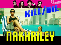 Kill Dill 2014 Songs Lyrics Happy budday song kill dil ranveer singh parineeti chopra ali sukhwinder happy birthday song. bollywood song lyrics movie song lyrics text lyrics wordpress com