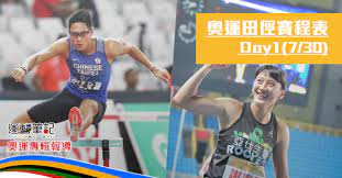 Jun 11, 2021 · 國際奧會主席thomas bach今天（11日）宣布，國際奧會執委會已經正式提案，由澳大利亞布里斯本舉辦2032年夏季奧運，今年奧運前7月21日的會員大會上就會進行表決。 Bdarikmfhhabrm