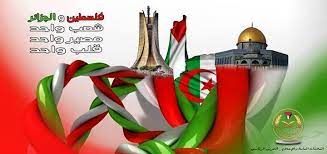 الإسلام شهر رمضان عيد الفطر المسلمون أخبار مصر أخبار مصر اليوم الأردن الإمارات البحرين الجزائر السعودية السودان العراق تونس سلطنة عمان سوريا فلسطين قطر لبنان ليبيا. ØµÙˆØ± Ù„Ù€ Ø¹Ù„Ù… ÙÙ„Ø³Ø·ÙŠÙ† Ùˆ Ø§Ù„Ø¬Ø²Ø§Ø¦Ø± Ù…Ø¹Ø§ Goodgame Empire Forum