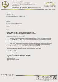 Mahkamah syariah sebagai bahan kritikan. Contoh Surat Cerai Mahkamah Syariah Contoh Surat