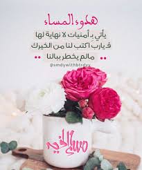 ﺍﻷﻋﻤﺎﻝ ﺍﻟﺼﺎﻟﺤﺔ ﻓﻲ ﺍﻟﻌﺸﺮ ذي الحجة 1 ﺍﻟﺼﻼﺓ 2 ﺍﻟﺼﻴﺎﻡ 3 ﺍﻟﺼﺪﻗﺔ 4 ﺍﻟﺬﻛﺮ ﺍﻟﺘﻜﺒﻴﺮ 5 ﻗﺮﺍﺀﺓ ﺍﻟﻘﺮﺁﻥ 6 ﺻﻠﺔ ﺍﻟﺮﺣﻢ 7 ﺑ ﺮ ﺍﻟﻮﺍﻟﺪﻳ quotes save