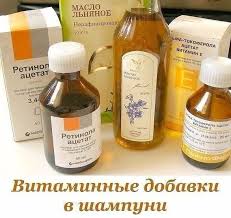 маска для волос с димексидом и витаминами в ампулах Vitaminnye Dobavki V Shampuni V 2020 G Maski Dlya Volos Vitaminy Dlya Volos Shampun