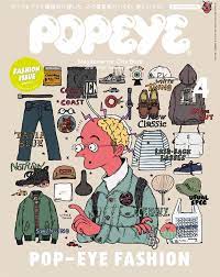 popeye on twitter book design book cover design popeye magazine