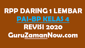 Secara umum rpp daring kelas 4 k13 dirancang oleh guru untuk meringankan ketika melaksanakan mengajar supaya sesuai dengan sk dan kompetensi saat ini bentuk rpp daring kelas iv sd/mi kurikulum 2013 sudah mengalami transformasi jadi 1 lembar halaman saja, perihal ini ditetapkan oleh. Contoh Rpp Daring Pai Sd Kelas 4 Semester 1 Guru Zaman Now