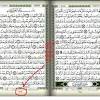 Mambacakan surat yasin dan tahlil merupakan sebuah amalan yang sudah umum di lakukan oleh (sunaan daarimi juz 2 halaman 549). Https Encrypted Tbn0 Gstatic Com Images Q Tbn And9gcsx1h Cqrkboas30kdif6t9kpetvmfaraewuyz8bi L2 Enlvt1 Usqp Cau
