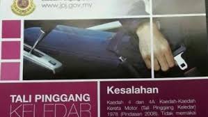 Pegawai jpj tersebut akan minta anda untuk thumb print untuk pengesahan dan setelah selesai slip rujukan tukar hak milik akan. Pemilik Kenderaan Meninggal Kena Pergi Amanahra