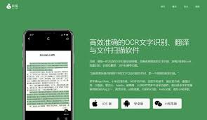 9款好用的ocr文字识别软件推荐 V1tx