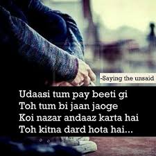 Tum sada muskurate raho yeh tamanna hai humari, har ——— poetry in urdu for friends. Best Friend Quotes In Urdu English