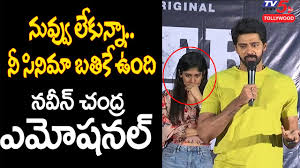 Damon dash is duping the general public about an upcoming movie he claims to have ties to when he really had nothing to do with it at all. Naveen Chandra Emotional Words About Praveen Varma Director Super Over Movie Press Meet Tv5 Youtube