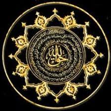 The owner of loftiness and majesty, … Stream Ya Zal Jalali Wal Ikram Zikir Cover By Miezabdullah Listen Online For Free On Soundcloud