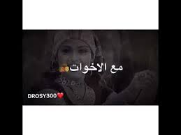 دقيت الرقم رقم الحبيب دخل الجرس تيييييت وتيييييت youtube luxury flowers incoming call screenshot youtube