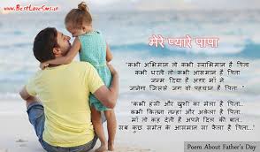 Https Www Happyfathersday2017images Com Happy Father Day Quotes Father Poems Happy Fathers Day Poems