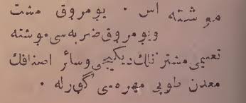 Maybe you would like to learn more about one of these? Ù…ÙˆØ´ØªÙ‡ Musta Ingilizce Ne Demek Ù…ÙˆØ´ØªÙ‡ Anlami What Does It Mean Musta Ù…ÙˆØ´ØªÙ‡ Turkish Ottoman