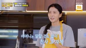"시부모님 만나고..." 오윤아 재혼 결심한 이유 - 머니투데이