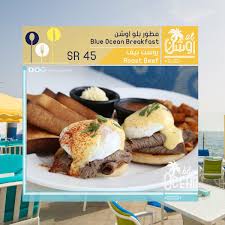 Blue Ocean بلو اوشن Blueoceanksa Twitter