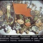 смотреть бесплатно мультфильм сказка о попе и работнике его балде Pin Ot Polzovatelya Lina Zaro Na Doske Evgenij Migunov Diafilm Knizhnye Illyustracii Skazki