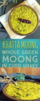 Khatta Moong Recipe Gujarati Khatta Mag Whole Green Moong Dal Vegetarian Tastebuds Recipe Indian Food Recipes Vegetarian Vegetarian Recipes Easy Vegetarian Recipes