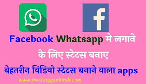 Pin On Master Gyan Hindi