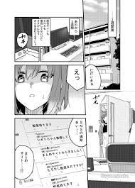 菖蒲 shobu ayameshoubu さんの漫画 32作目 ツイコミ 仮 漫画描画 東方 かわいい 漫画