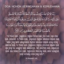 Pin By Onlywafa On Doa With Images Periodic Table Allah Doa