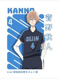 akito kanno 菅野秋人 2 43 seiin koukou danshi volley bu poster by sirius 7 in 2021 volley popular anime chibi characters
