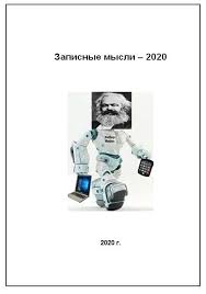 как стать успешным агентом по недвижимости для чайников скачать Fb2 Zapisnye Mysli 2020 Fb2 Kullib Klassnaya Biblioteka Skachat Knigi Besplatno