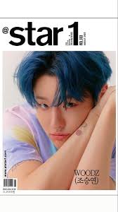 They Tried To Put Me On The Cover Of Vogue They Tried To Put Me On The Cover Of Vogue But My Legs Were Too Long In 2020 Star Magazine Love Me Harder Boy Idols