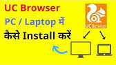 This uc browser app installation file is completely not hosted on our server. How To Download Uc Browser Pc Windows 2021 Youtube