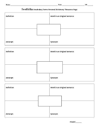 Vocabulary Graphic Organizers Printable Vocabulary Graphic Organizer Graphic Organizers Narrative Writing Graphic Organizers