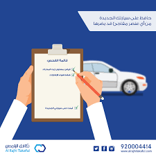 تكافل الراجحي alrajhitakaful pie chart convenience store products chart