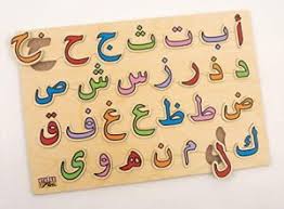 Arabic alphabet worksheets printable · free ebook; Arabic Letter Of The Week Workbooks For Preschooler Free Printable Ummi Islamic Parenting Education