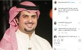 نقل الفنان الكويتي مشاري البلام إلى قسم العناية المركزة في إحدى مستشفيات الكويت، بعدما تدهورت حالته على خلفية إصابته بـ عدوى فيروس كورونا المستجد، وأعلنت الإعلامية الكويتية مي العيدان الخبر عبر أحد حساباتها الرسمية. Xooat0fpjzwlym