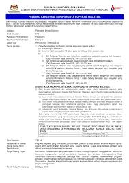 The original size of the image is 200 × 120 px and the original resolution is 300 the source also offers png transparent logos free: Suruhanjaya Koperasi Malaysia Skm