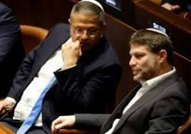 نشست کاخ سفید برای تحریم ۲ وزیر افراطی کابینه نتانیاهو - ایسنا