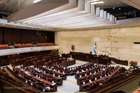 שגיאה סרגל הודעה you are calling this web site with a browser that is not supportedמספר התחברות &זיהוי&you are calling this web site. Knesset Die Parlaments Tours Vollstandiger Photographed Fuhrer Reisen Israel