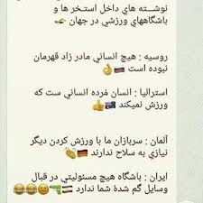 Pin By 𝕳𝖚𝖘𝖘𝖆𝖎𝖓 On Jokes In 2020 Funny Education Quotes Weird Words Fun Texts