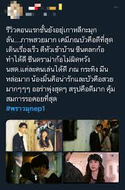 งานนี้บิ๊กบอสแห่งค่ายเลิฟดราม่า ไก่ วรายุฑ มิลินทจินดา เตรียมส่งละครโรแมนติก ดราม่าเรื่องล่าสุดอย่าง พราวมุก ลงจอช่อง 33 ให้แฟนละครได้. Ryati2a68rfgjm