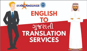 Indian Language Translation Services English To Gujarati Translation Services In Jamnagar Service Provider From Vadodara Is there any word in english equivalent to the word 'pucham' in malayalam? indian language translation services