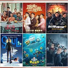 This list is updated every day, this list also shows the box office movie collection 2021. Domestic Films Open Record Breaking New Year Box Office Cgtn