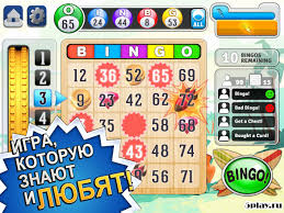 All new and updated version are…. Download Bingo 2 3 21 Apk Mod Money For Android