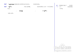 NEC DB7000手机使用说明书:[6]-百度经验
